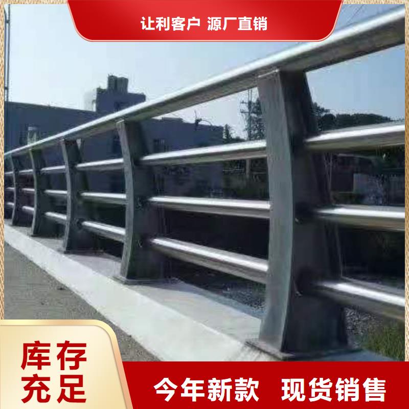 人行道护栏,不锈钢护栏厂家选择大厂家省事省心