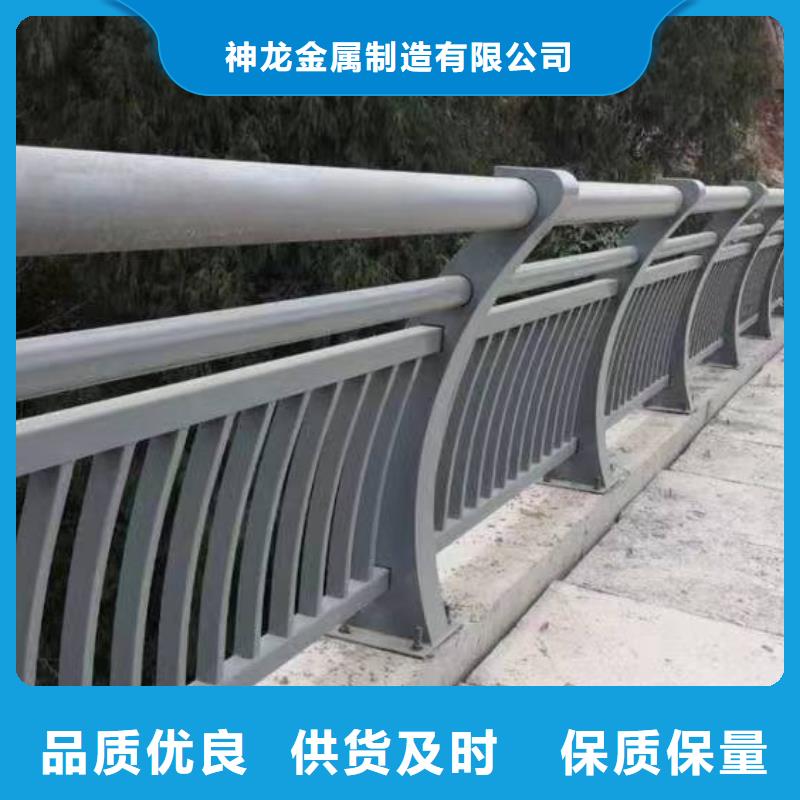 人行道护栏防撞钢栏杆厂家设计合理