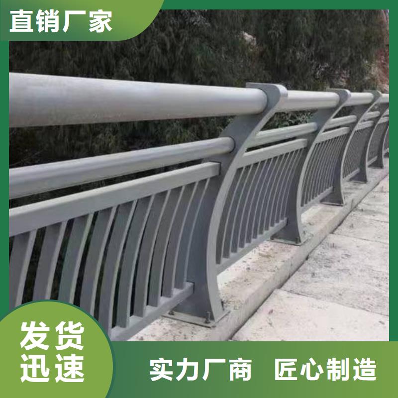 人行道护栏【不锈钢防撞厂】为您提供一站式采购服务