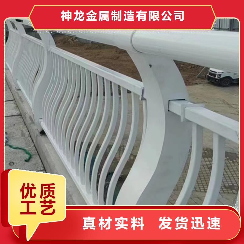 护栏【定制】-视频-护栏【定制】-神龙金属制造(呼和浩特市分公司)服务区域赤峰|锡林郭勒|通辽|呼伦贝尔|乌兰察布