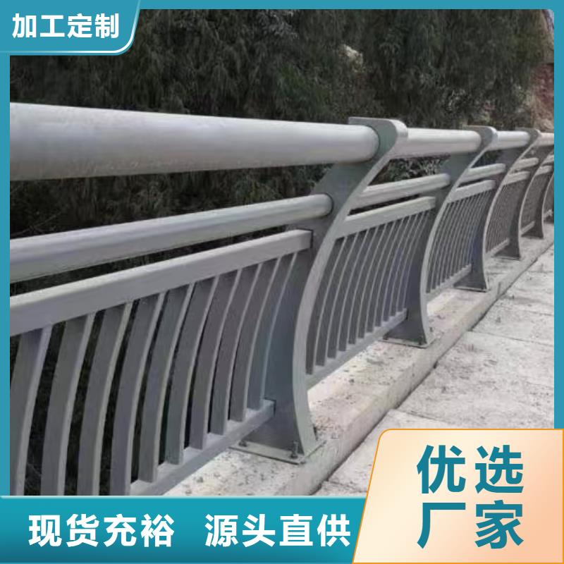 人行道护栏【桥梁栏杆厂家】质检严格放心品质