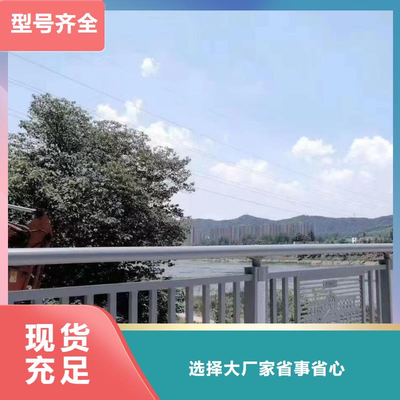 人行道护栏-不锈钢桥梁厂免费获取报价
