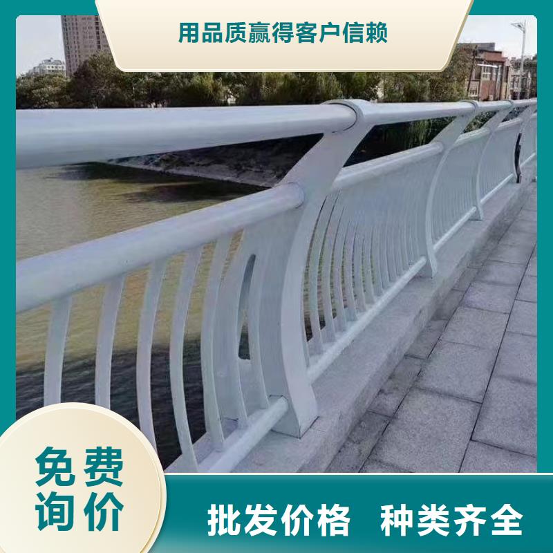 人行道护栏桥梁钢护栏厂家自产自销