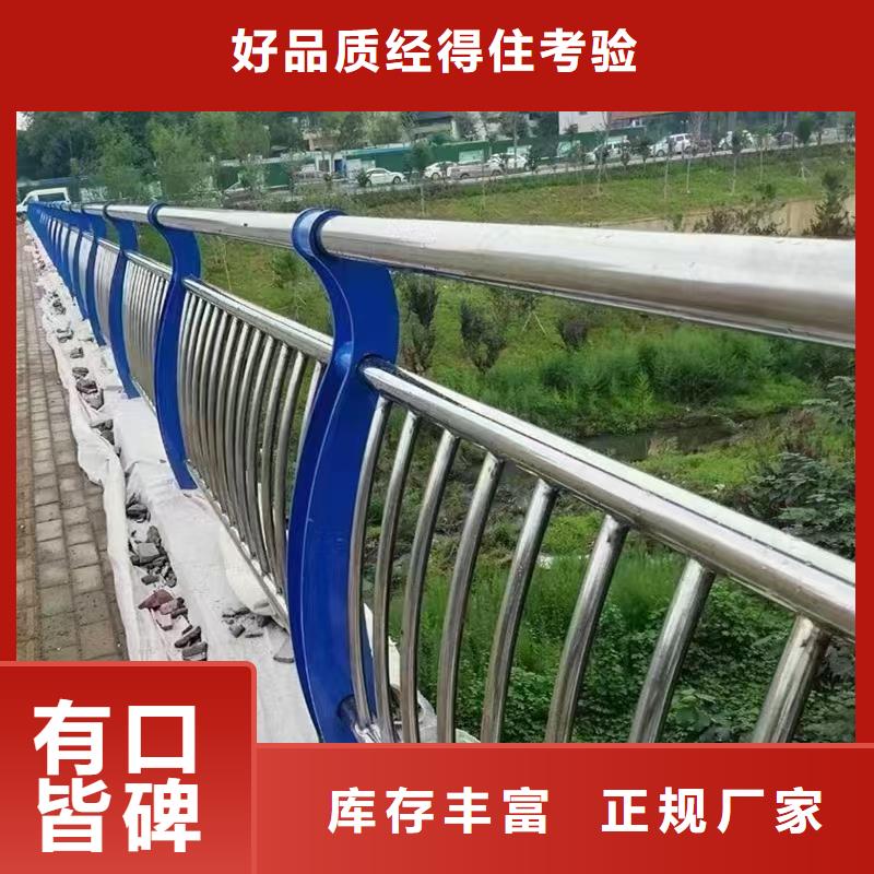 人行道护栏-桥梁景观栏杆厂实力大厂家