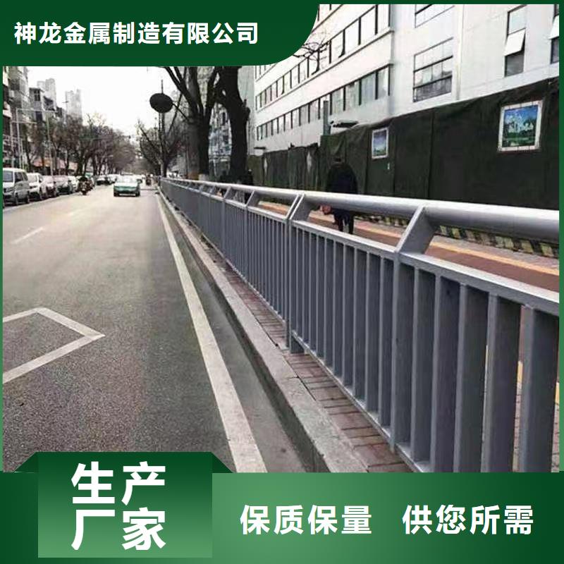 人行道护栏【桥梁】防护栏用好材做好产品