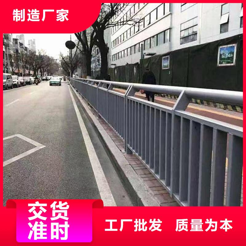 人行道护栏【防撞护栏】厂家厂家