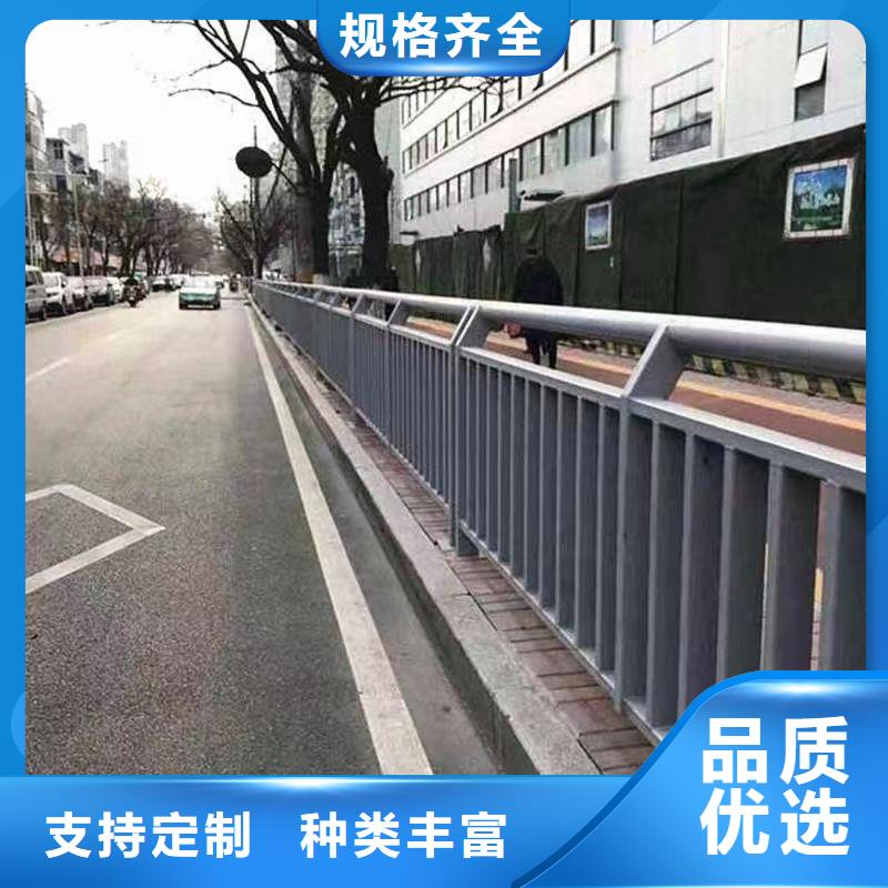 人行道护栏防撞护栏厂质量为本