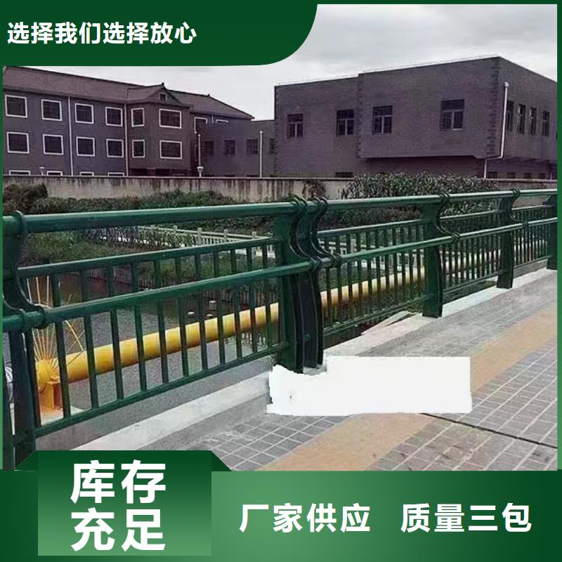 人行道护栏-不锈钢复合管生产厂家放心购
