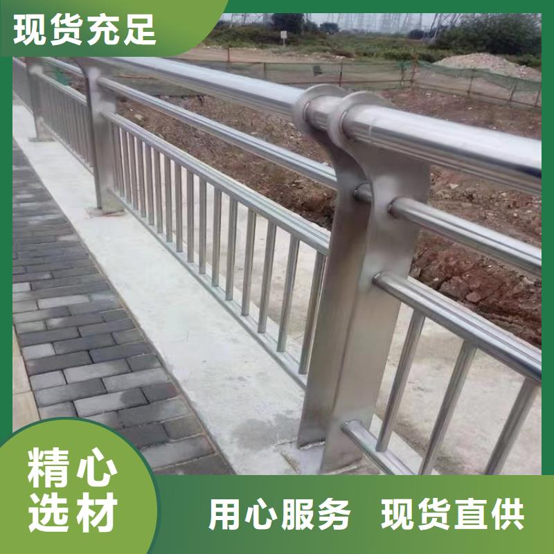 人行道护栏_城市不锈钢厂一周内发货