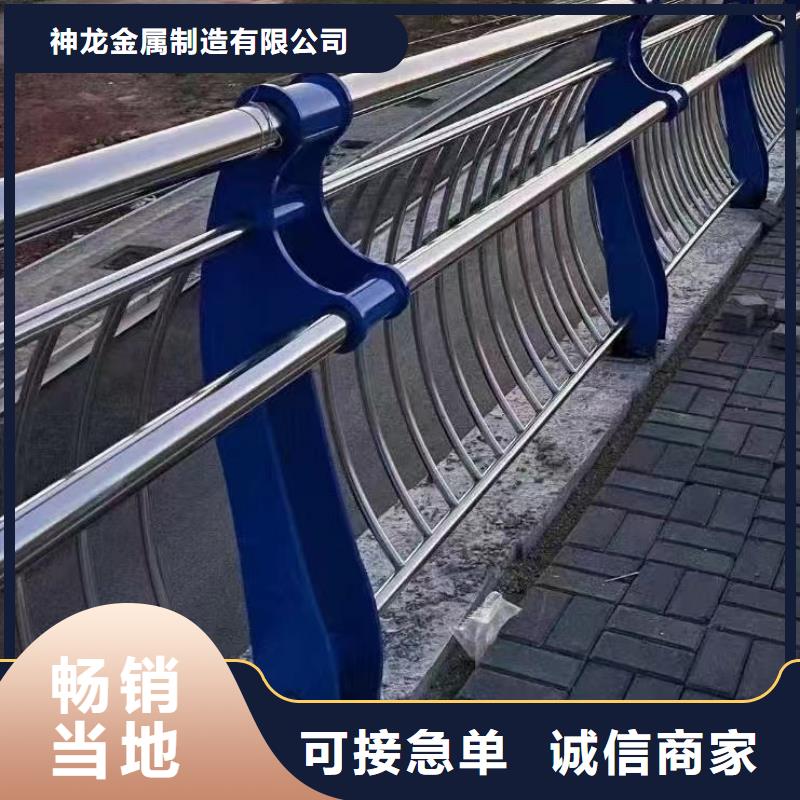 人行道护栏,不锈钢护栏厂家选择大厂家省事省心
