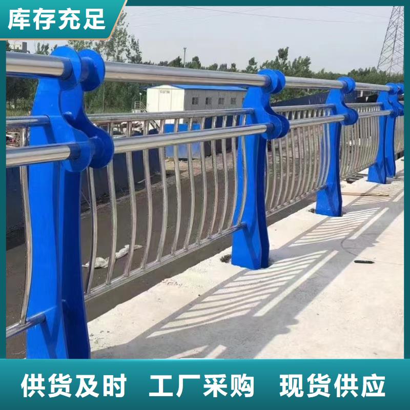 人行道护栏景观不锈钢厂家颜色尺寸款式定制