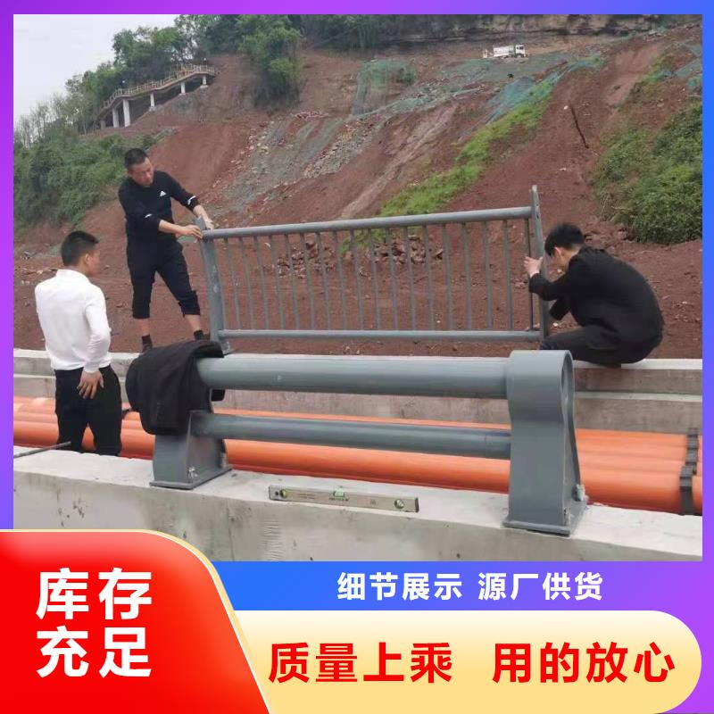 人行道护栏栏杆【护栏】每个细节都严格把关