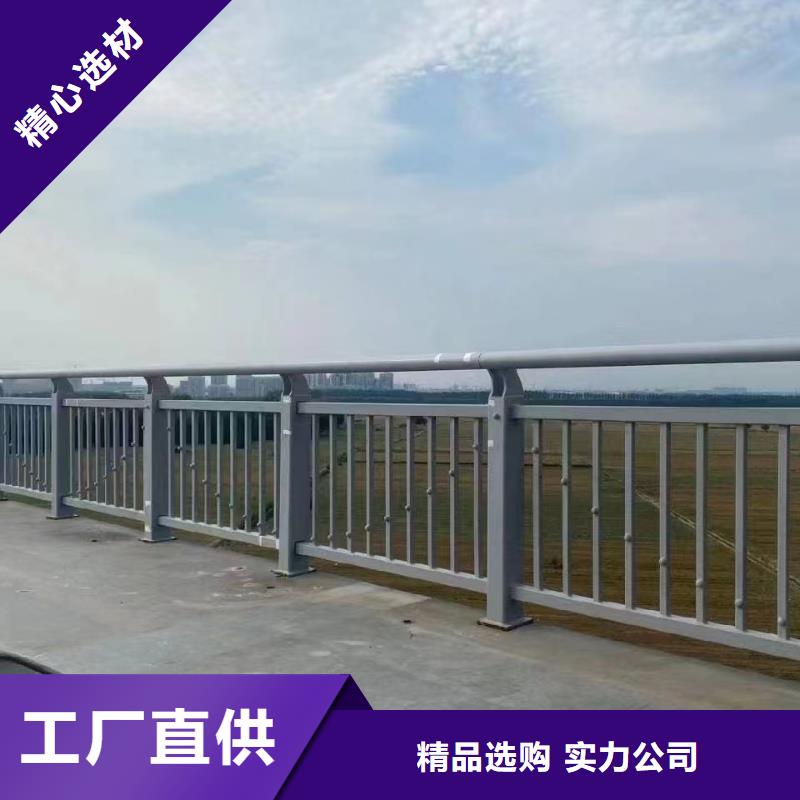 人行道护栏防撞钢栏杆厂家设计合理