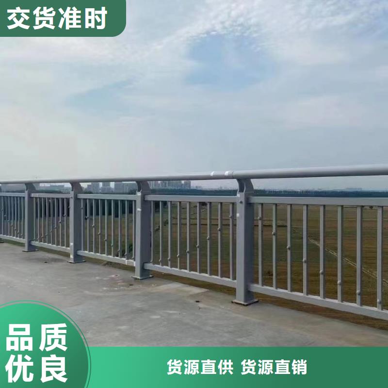 人行道护栏,景观不锈钢厂家厂家供应