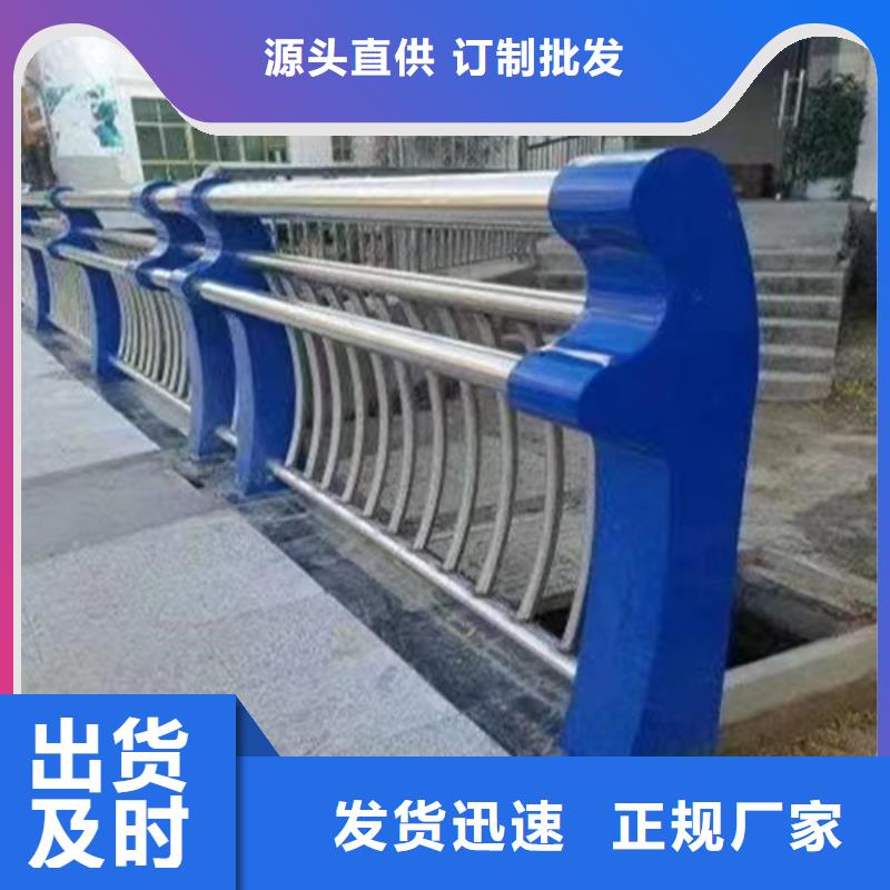 人行道护栏栏杆【护栏】拒绝伪劣产品