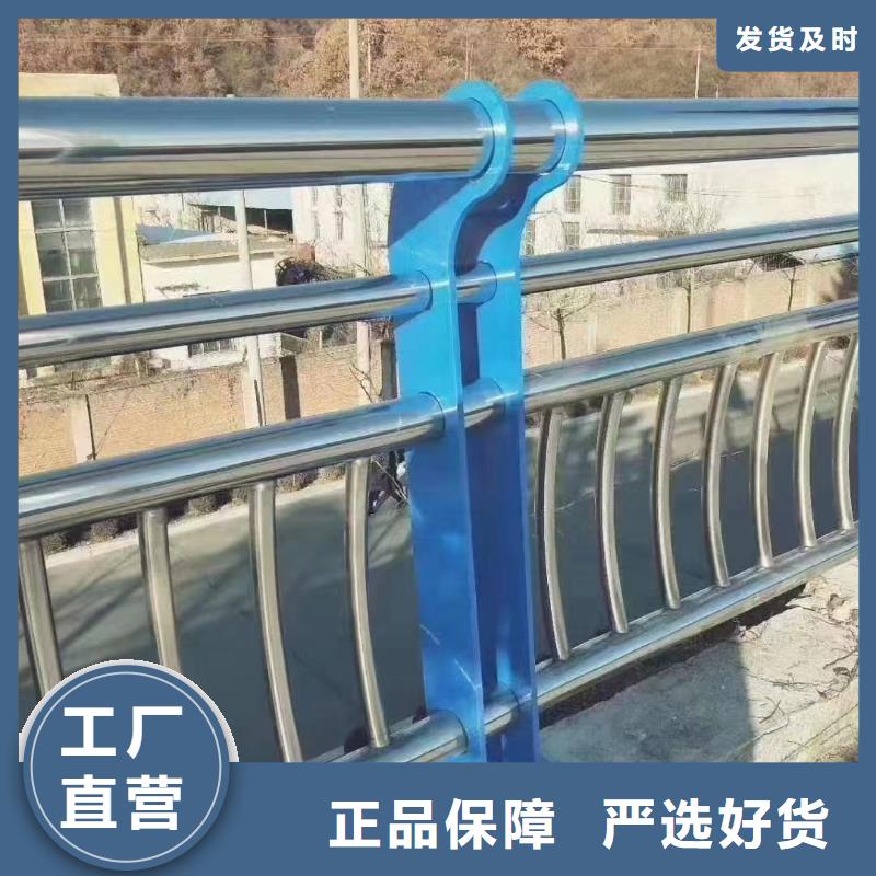 人行道护栏景观不锈钢厂家工厂价格