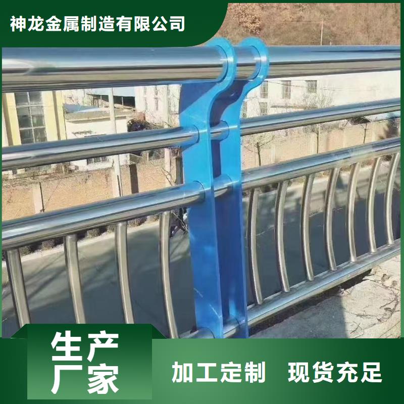人行道护栏栏杆【护栏】拒绝伪劣产品
