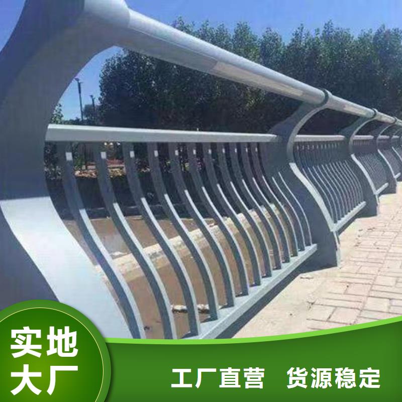 人行道护栏-防撞护栏生产厂家厂家直销售后完善