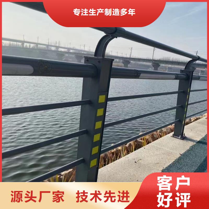 人行道护栏-防撞护栏生产厂家厂家直销售后完善