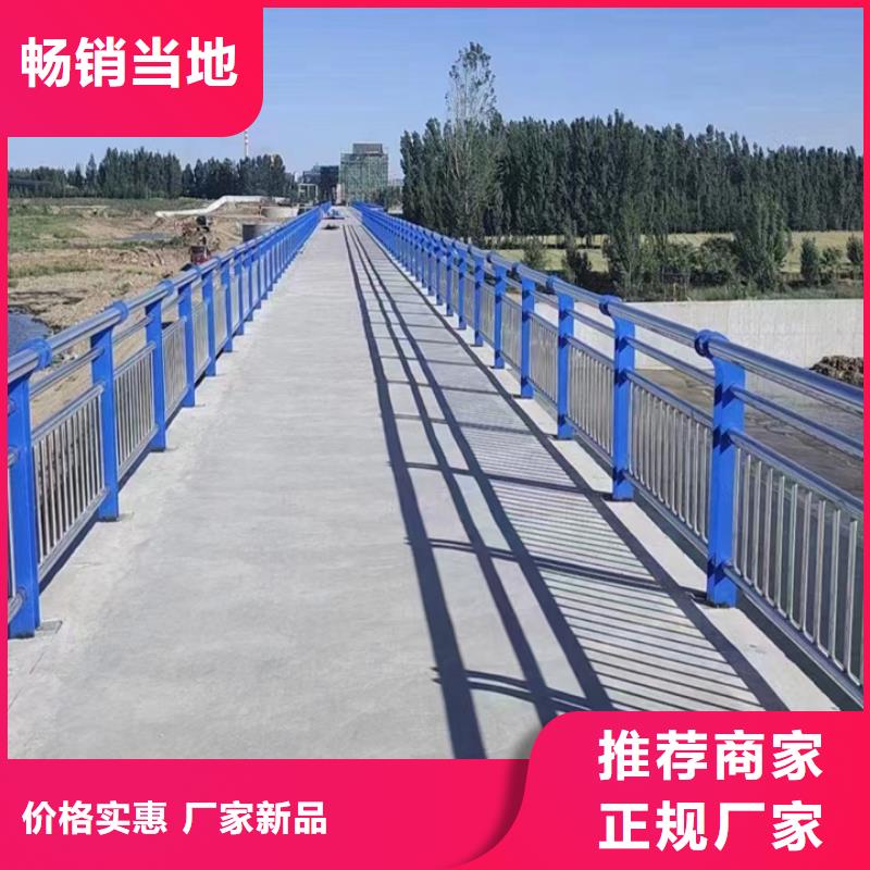 人行道护栏桥梁防护栏厂家价格实惠工厂直供