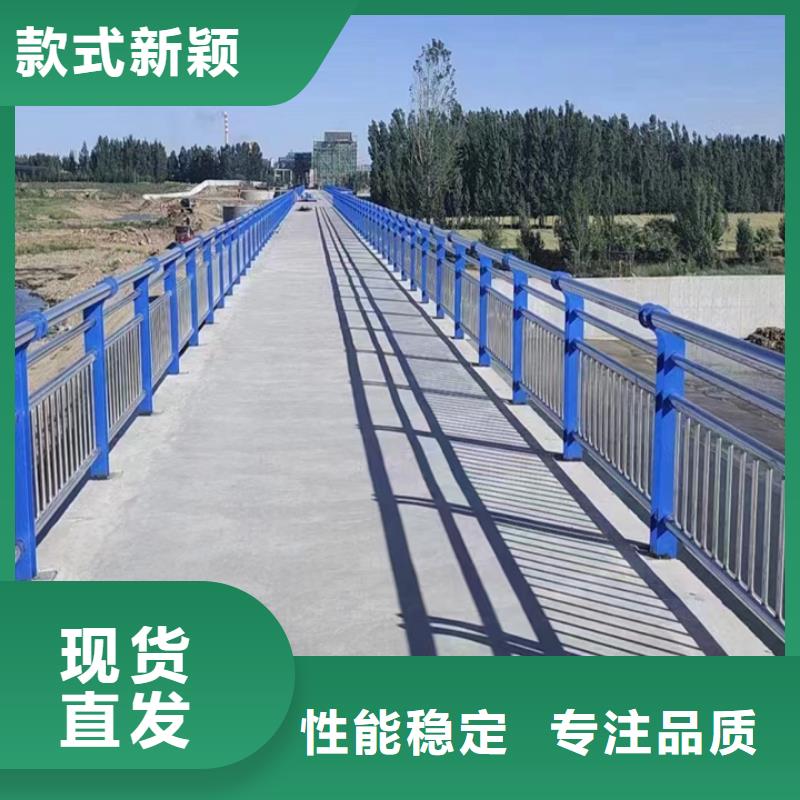 人行道护栏桥梁景观栏杆厂家快捷物流