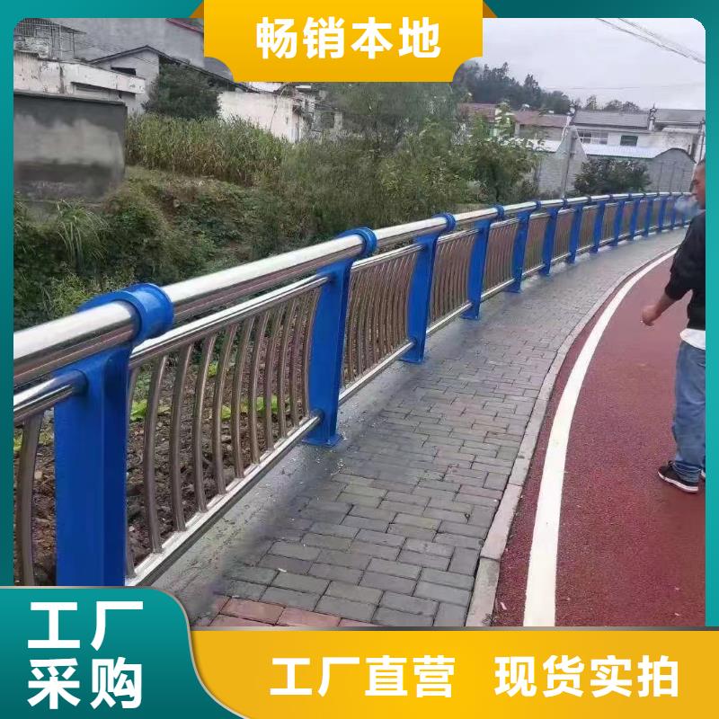 人行道护栏栏杆【护栏】拒绝伪劣产品