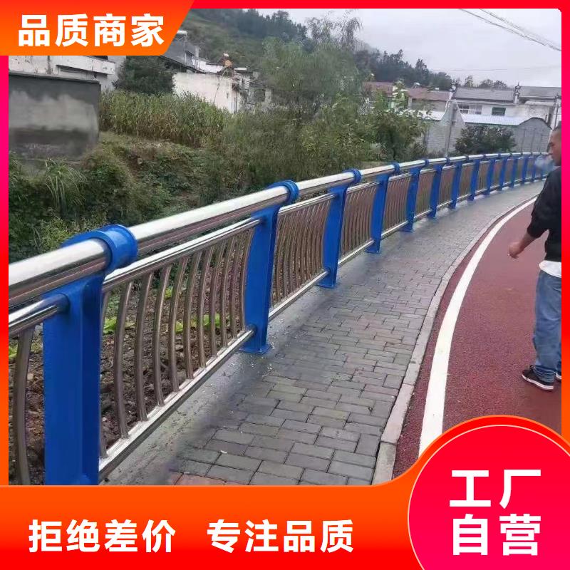 人行道护栏桥梁钢护栏厂家自产自销