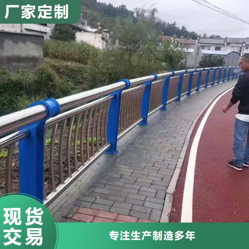 人行道护栏-不锈钢复合管生产厂家放心购