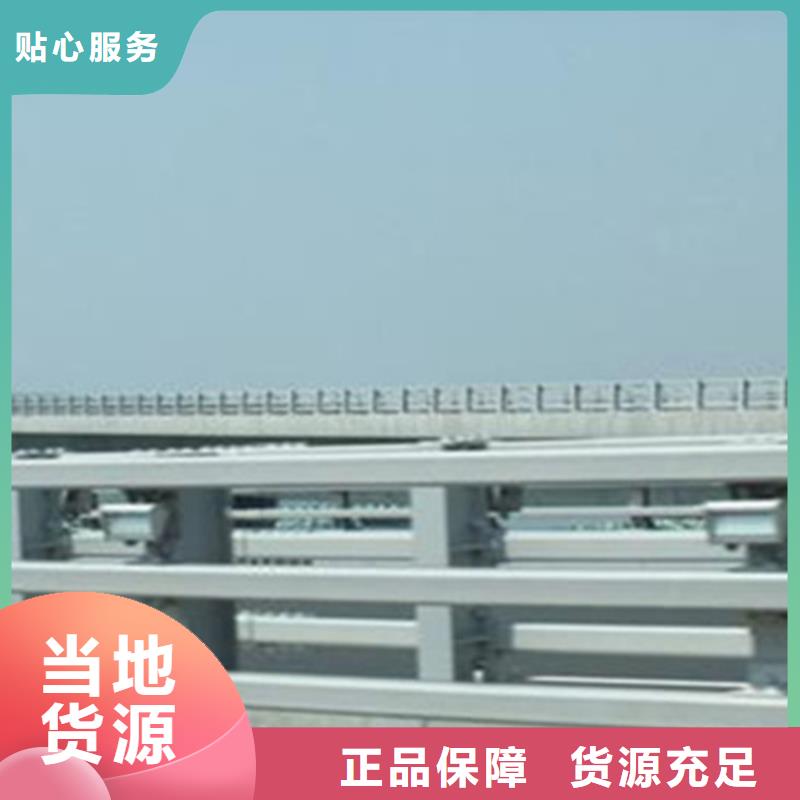 桥梁护栏防撞栏杆厂质检合格发货