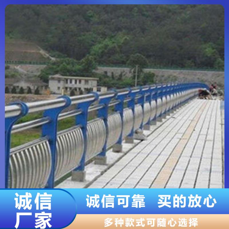 【桥梁护栏_城市不锈钢支持货到付清】
