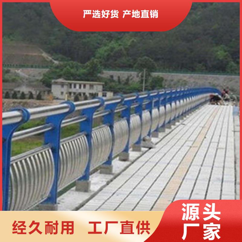 桥梁人行道护栏制造厂家