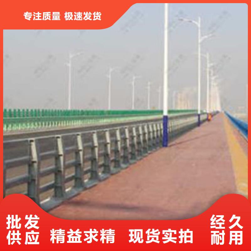 桥梁护栏桥梁景观栏杆厂从厂家买售后有保障