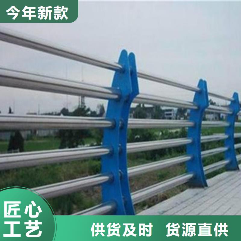 桥梁护栏,城市不锈钢精品优选