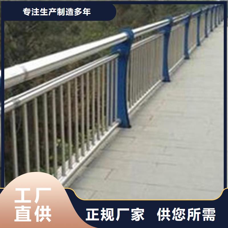桥梁护栏,景观不锈钢生产厂家联系厂家