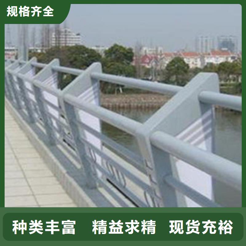 机非隔离防撞护栏价格