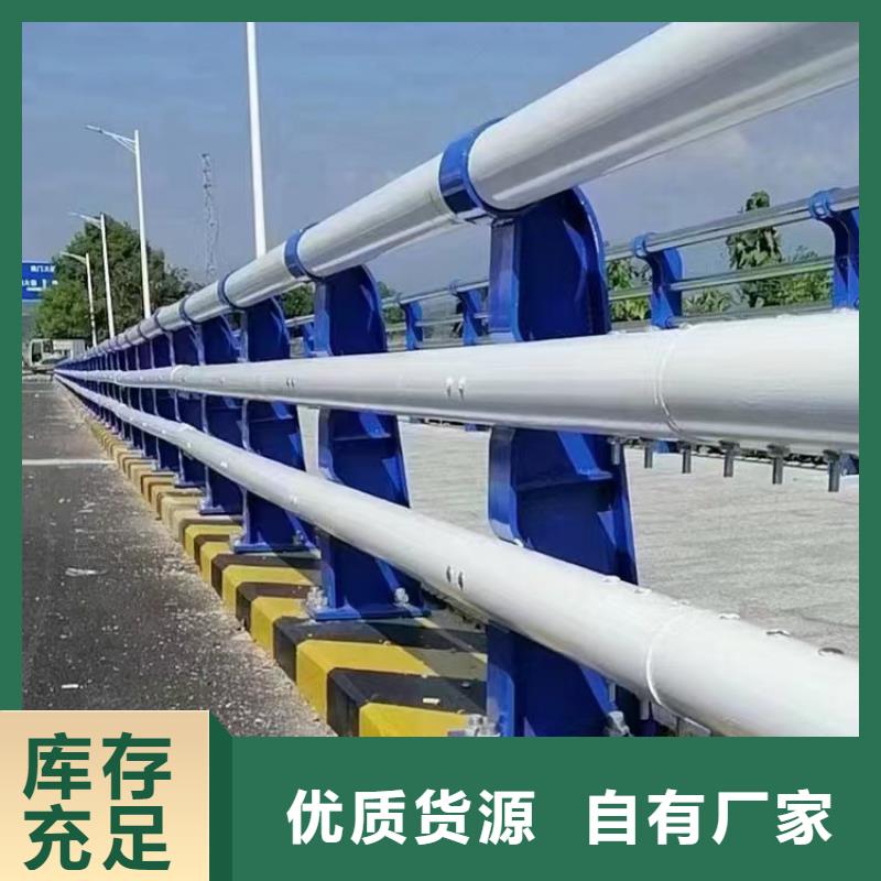 桥梁护栏道路不锈钢生产厂家多年经验值得信赖
