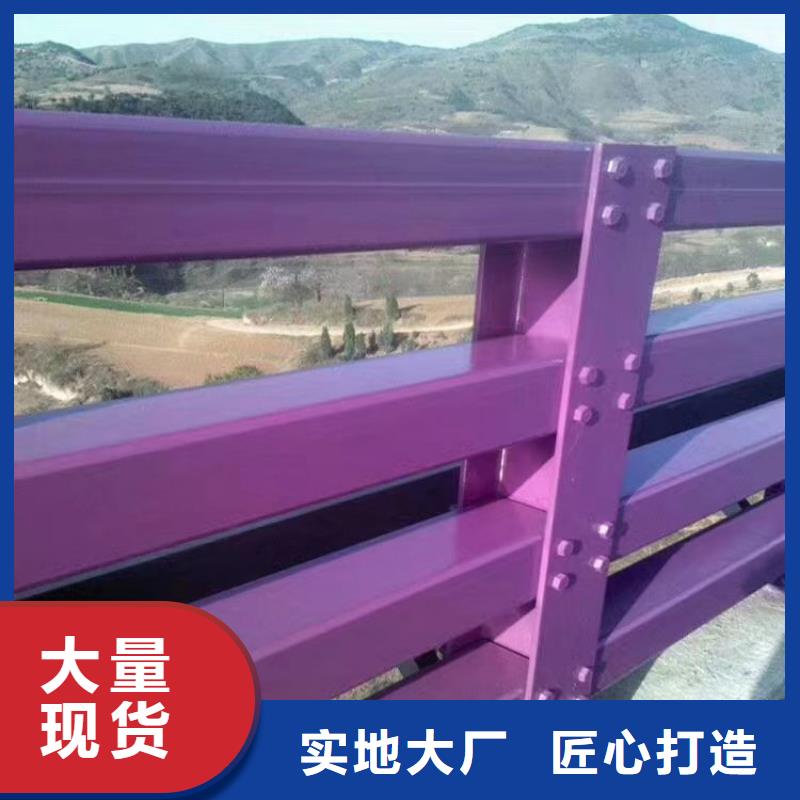 【桥梁护栏_城市不锈钢支持货到付清】