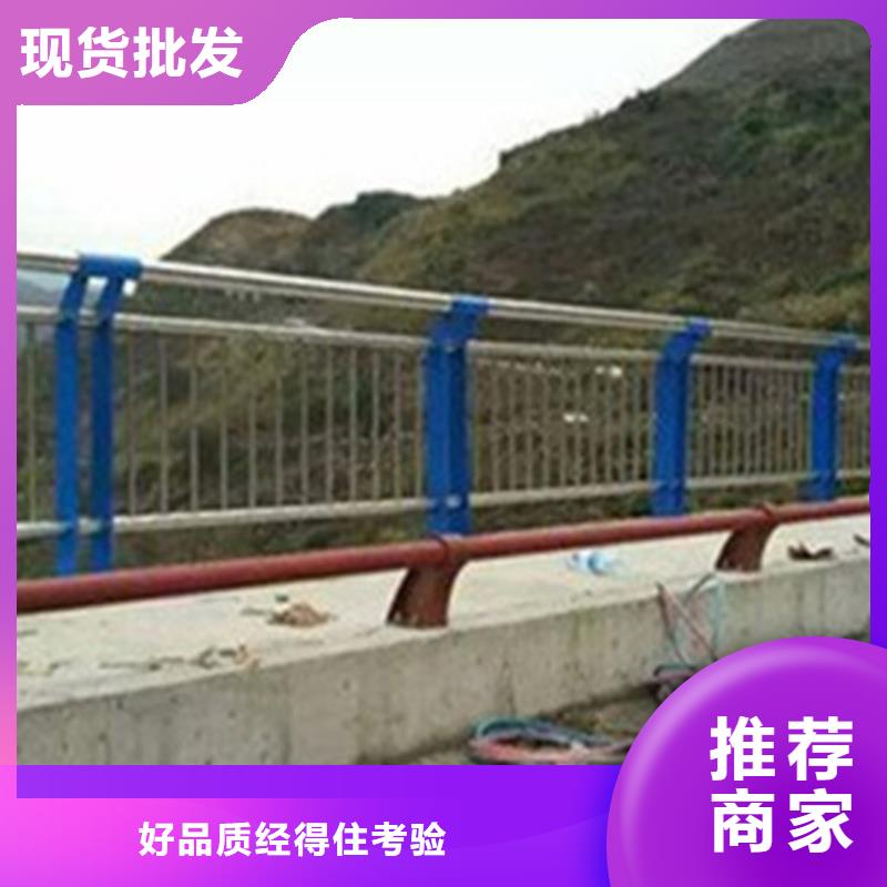 桥梁护栏防撞钢护栏厂省心又省钱
