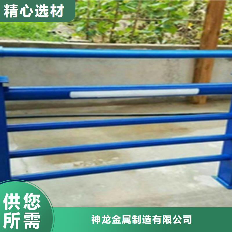 栏杆护栏厂家-视频-宜川|安塞|西安|咸阳|安康|商洛|榆林|汉中神龙栏杆护栏厂家_ 神龙金属制造(延安市分公司)
