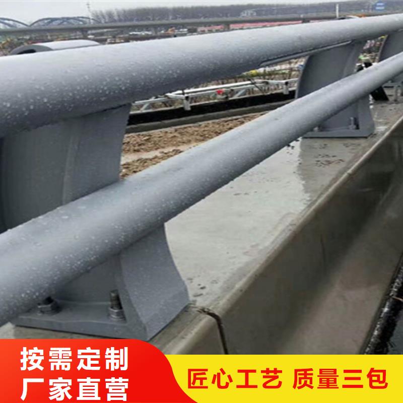 桥梁护栏金属复合管厂家优选好材铸造好品质