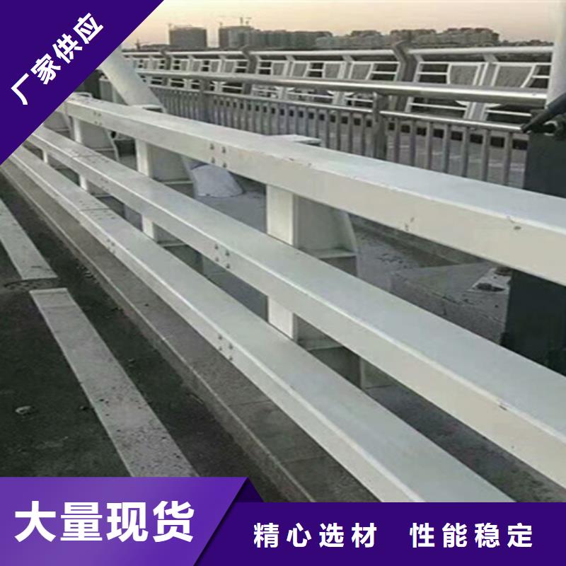 桥梁护栏不锈钢防撞生产厂家专业生产品质保证