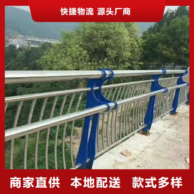 桥梁护栏_城市不锈钢厂家支持非标定制