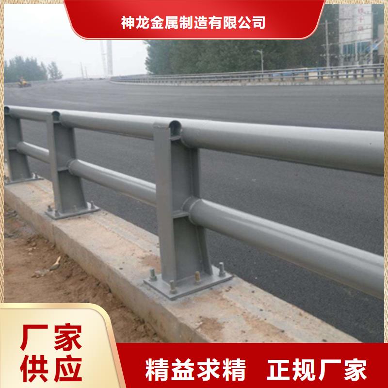 栏杆护栏厂家-视频-山东省泰安市神龙栏杆护栏厂家可服务区域肥城|岱岳|枣庄|烟台|威海|菏泽|淄博|济南|东营等