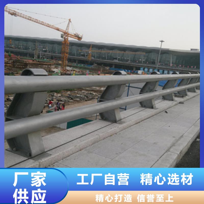 桥梁护栏防撞景观护栏厂家源头把关放心选购
