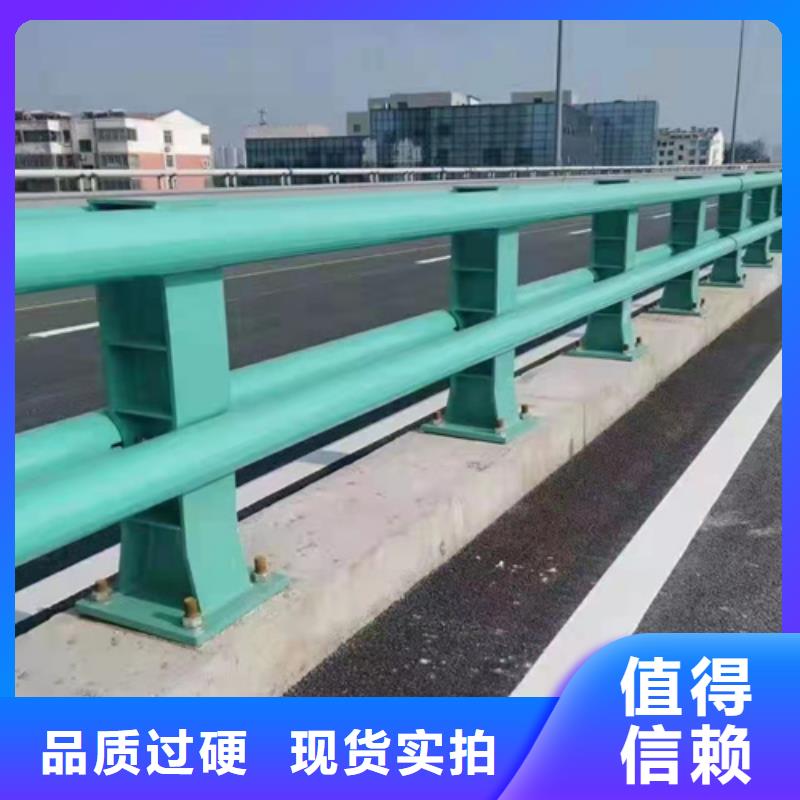 【桥梁护栏城市不锈钢厂家优良材质】