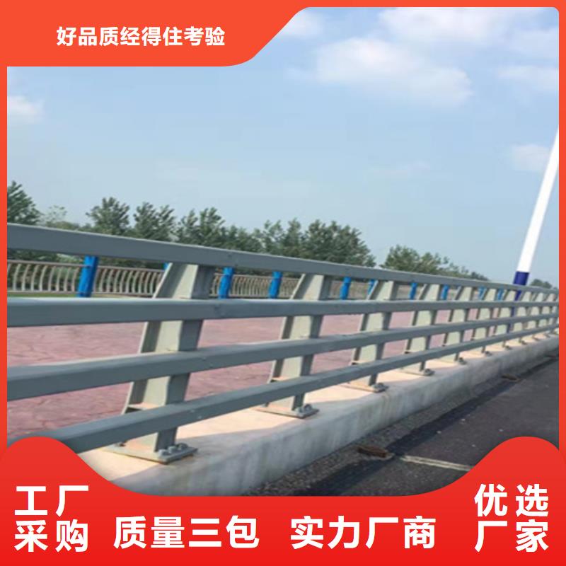 【桥梁护栏城市不锈钢厂家优良材质】