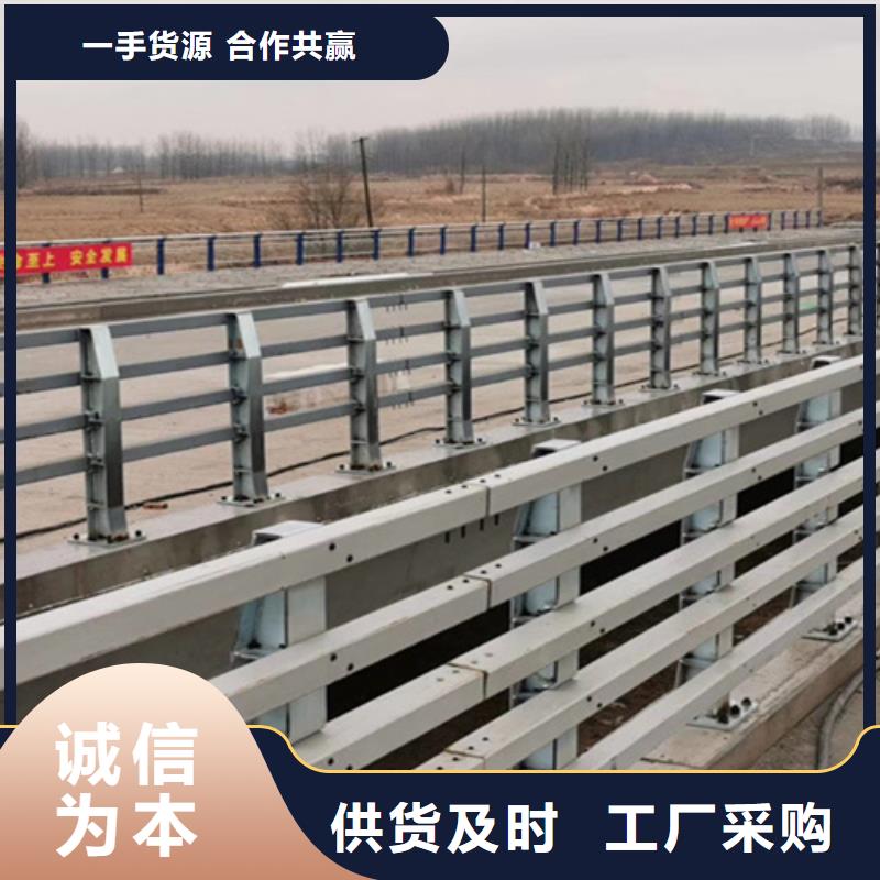桥梁护栏桥梁景观栏杆厂从厂家买售后有保障