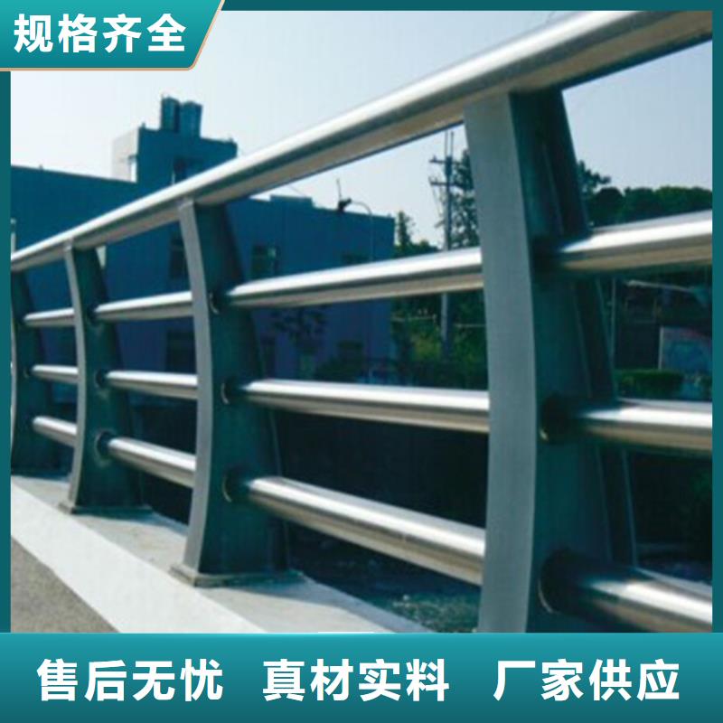 桥梁护栏_防撞栏杆您想要的我们都有