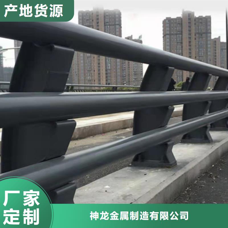 栏杆护栏厂家-视频-山东省泰安市神龙栏杆护栏厂家可服务区域肥城|岱岳|枣庄|烟台|威海|菏泽|淄博|济南|东营等