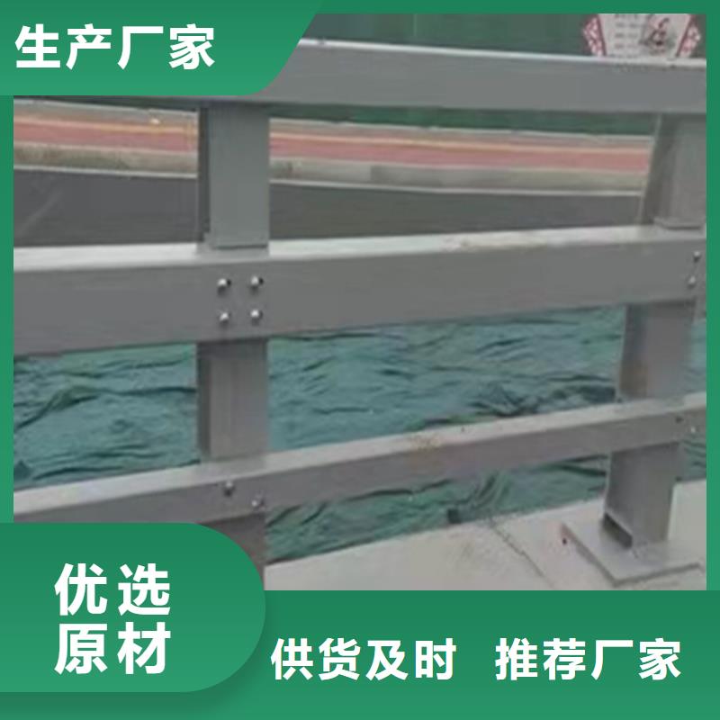 高速钢护栏生产商